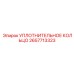 2657713323 УПЛОТНИТЕЛЬНОЕ КОЛЬЦО Epiroc