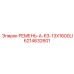 Ремень A-63-13X1600LI артикул 6214632601 для буровых станков Epiroc
