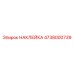 4738000739 НАКЛЕЙКА Epiroc