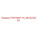 4812033233 СТРЕПИНГ-PL Epiroc