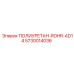Оригинальная трубка AD14 5730014036 для буровых станков Epiroc