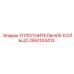 2651104412 УПЛОТНИТЕЛЬНОЕ КОЛЬЦО Epiroc
