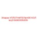 8440305205 УПЛОТНИТЕЛЬНОЕ КОЛЬЦО Epiroc