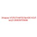 2650970946 УПЛОТНИТЕЛЬНОЕ КОЛЬЦО Epiroc