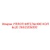 2652205002 УПЛОТНИТЕЛЬНОЕ КОЛЬЦО Epiroc