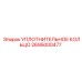 2695000477 УПЛОТНИТЕЛЬНОЕ КОЛЬЦО Epiroc