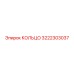 3222303037 КОЛЬЦО Epiroc