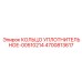 4700813617 КОЛЬЦО УПЛОТНИТЕЛЬНОЕ-00510214 Epiroc