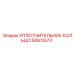 50611573 УПЛОТНИТЕЛЬНОЕ КОЛЬЦО Epiroc