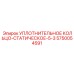 5750054591 УПЛОТНИТЕЛЬНОЕ КОЛЬЦО-СТАТИЧЕСКОЕ-5-3 Epiroc