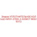663210172 УПЛОТНИТЕЛЬНОЕ КОЛЬЦО-M101-27IDX-2-62SECT Epiroc