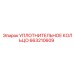 УПЛОТНИТЕЛЬНОЕ КОЛЬЦО 663210609 Эпирок | Epiroc