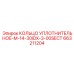 663211204 КОЛЬЦО УПЛОТНИТЕЛЬНОЕ-M-14-30IDX-3-00SECT Epiroc