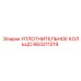 663211219 УПЛОТНИТЕЛЬНОЕ КОЛЬЦО Epiroc