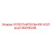 95018248 УПЛОТНИТЕЛЬНОЕ КОЛЬЦО Epiroc