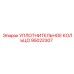 95022307 УПЛОТНИТЕЛЬНОЕ КОЛЬЦО Epiroc