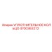 4700363272 УПЛОТНИТЕЛЬНОЕ КОЛЬЦО Epiroc