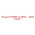 2203035301 S.FOAM S.ADESIV.… Epiroc