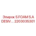 2203035301 S.FOAM S.ADESIV.… Epiroc