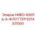 6214331500 НИВО-ЮИЛЬ-А-ФЛОТТЕР Epiroc