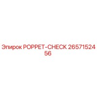 2657152456 POPPET-CHECK Epiroc