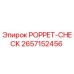 Оригинальный клапан Epiroc 2657152456 POPPET-CHECK