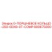 680675000 0-ПОРШНЕВОЕ КОЛЬЦО-250-0DX8-0T-COMP Epiroc