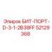 52129368 БИТ-ПОРТ-D-3-1-2B38FF Epiroc
