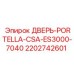 2202742601 ДВЕРЬ-PORTELLA-CSA-ES3000-7040 Epiroc