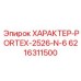 Перфоратор Portex 2526-N-6 для бурения скважин Epiroc 6216311500