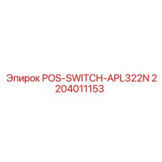 2204011153 POS-SWITCH-APL322N Epiroc