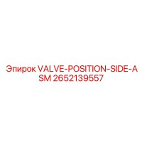 2652139557 VALVE-POSITION-SIDE-ASM Epiroc
