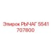 5541707800 РЫЧАГ Epiroc