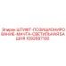1092687100 ШТИФТ-ПОЗИЦИОНИРОВАНИЕ-МАЧТА-СВЕТИЛЬНАЯ БАШНЯ Epiroc