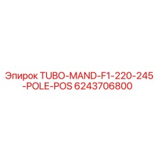 6243706800 TUBO-MAND-F1-220-245-POLE-POS Epiroc