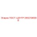 Узел позиционирования буровой установки Epiroc 2652108388