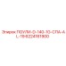 6224161900 ПОУЛИ-D-140-1G-СПА-AL-19 Epiroc