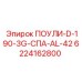 Оригинальный компонент для бурового оборудования Epiroc 6224162800