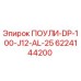 Шкив Epiroc артикул 6224144200 ПОУЛИ-DP-100-J12-AL-25