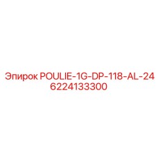 6224133300 POULIE-1G-DP-118-AL-24 Epiroc