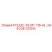 6224133300 POULIE-1G-DP-118-AL-24 Epiroc
