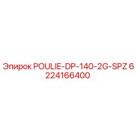 6224166400 POULIE-DP-140-2G-SPZ Epiroc