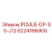 Оригинальный шкив Epiroc 6224166900 для поликлиновых ремней