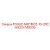 Шкив Epiroc артикул 6224149200 POULIE-MOTRICE-15-20CH