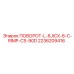 2236209416 ПОВОРОТ-L-6JICX-6-C-RIMP-CS-90D Epiroc