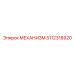 5112318920 МЕХАНИЗМ Epiroc