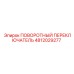 4812029277 ПОВОРОТНЫЙ ПЕРЕКЛЮЧАТЕЛЬ Epiroc