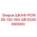 Запасная часть Epiroc 6245690900 - силовой шкаф для буровых станков серии 150-180
