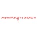2650623412 ПРОВОД-1-S Epiroc