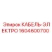 1604600700 Electrical Cable by Epiroc